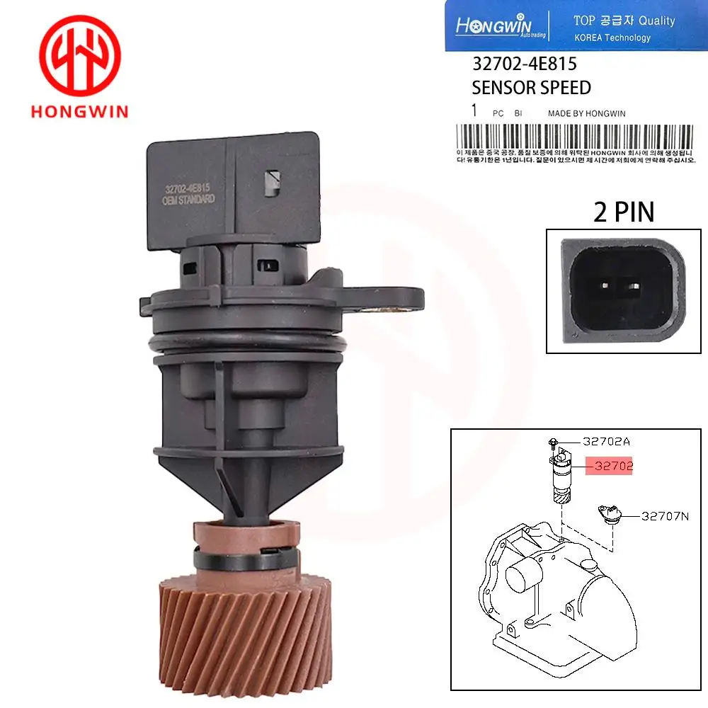 Фото 32702-4E815 35 зубьев датчик скорости для Nissan AD Almera Avenir Bluebird Sylphy Primera Camino Pulsar Sunny Wingroad двигатели CD20 №1