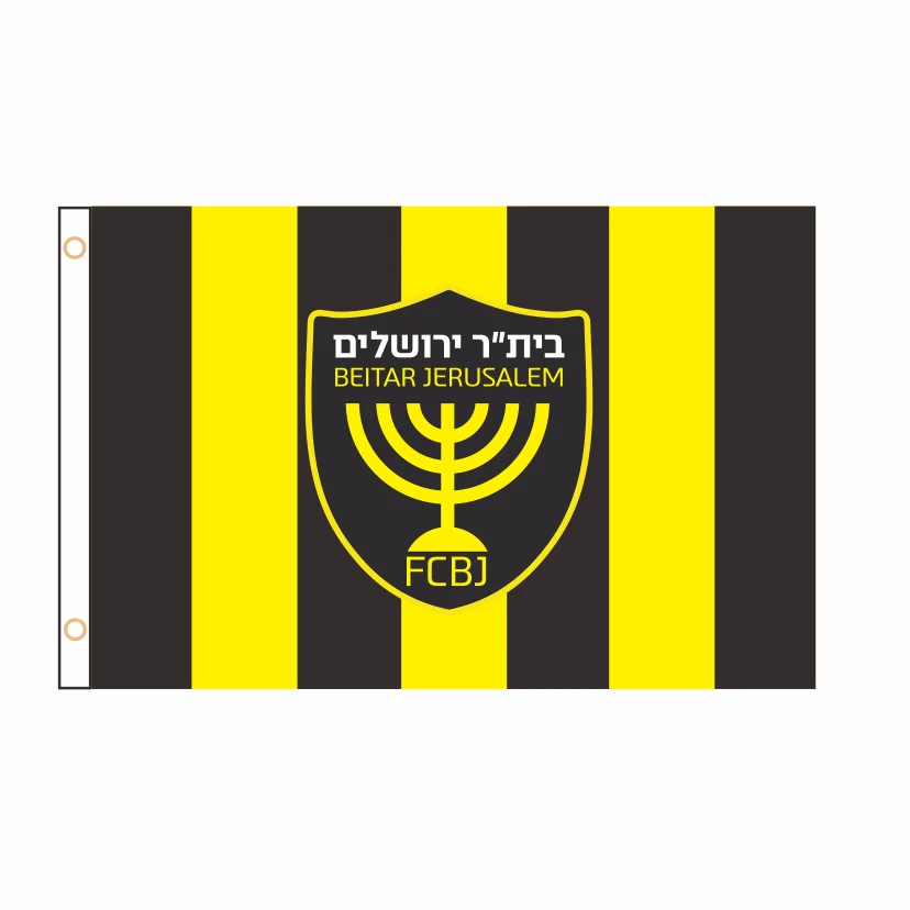 

FC Israel Beitar Jerusalem Flag Banner 2ft*3ft 3ft*5ft QZ-005