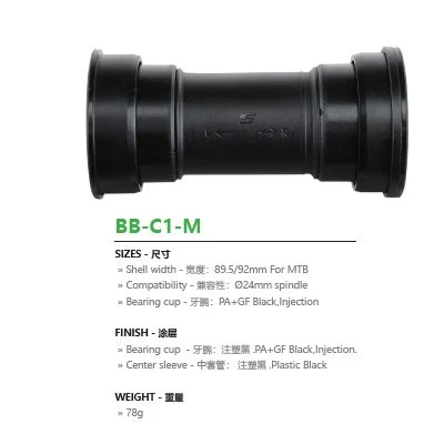 Шатуны для горного велосипеда Mtb FC-FM3-B1 26/36T 170 мм/175 мм с двумя звездочками и нижним