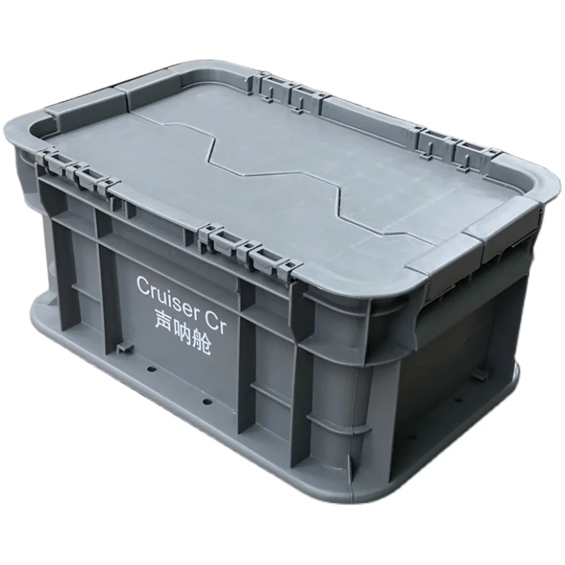 Ship Storage Box Thickened Plastic Large-size Car Debris Turnover Box with Lid Double-open Storage Storage and Finishing Box