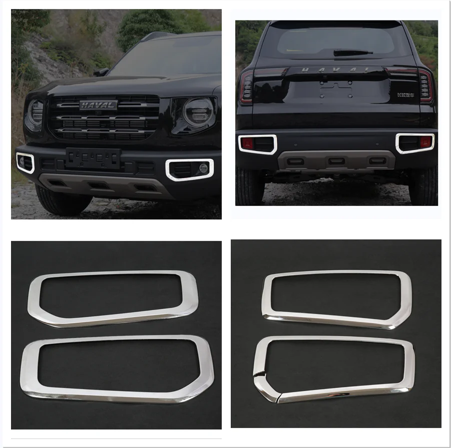 

Аксессуары для Haval Dargo 2021 2022, передние и задние противотуманные фары, лампы, накладка на веко для бровей, отделка из нержавеющей стали