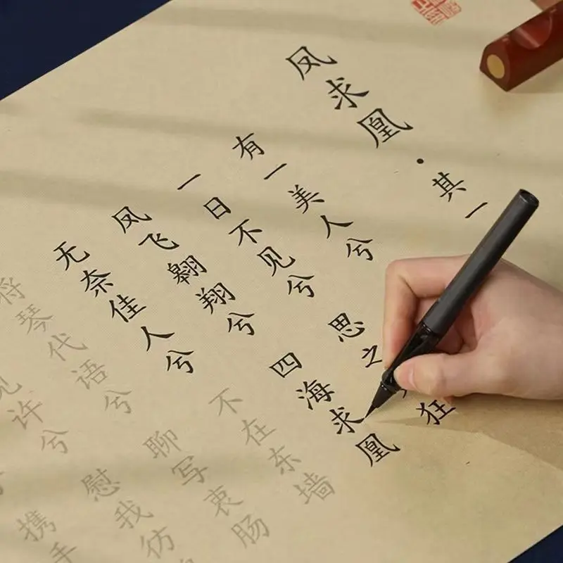 

Phoenix Qiu Huang Zi Tian Full Text Scroll Hand-copied Full Calligraphy Brush Copying