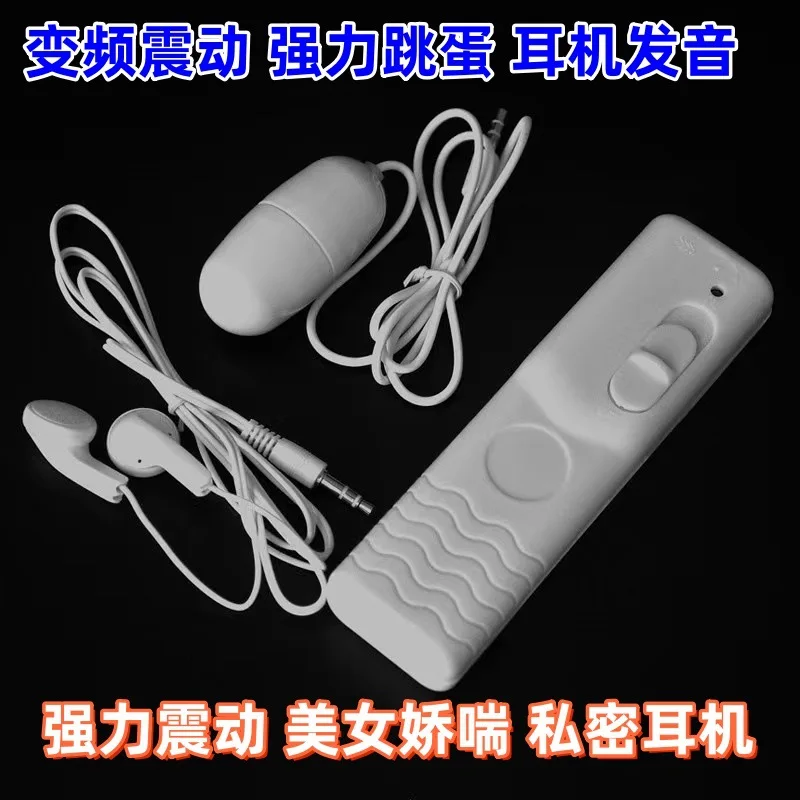 Гарнитура вибратор надувная кукла женское устройство для мастурбации вибраторы