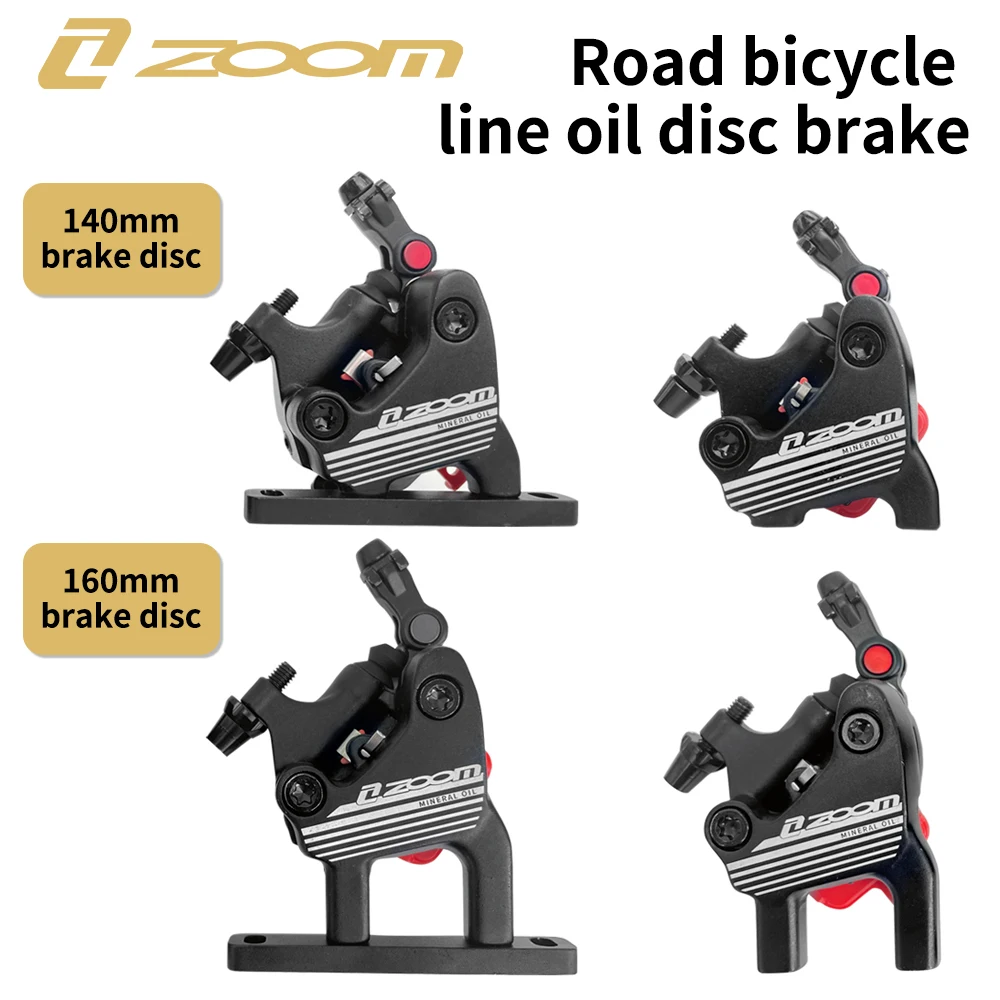 ZOOM HB108 шоссейный велосипед гидравлический тормозной трос тянущий суппорт линия