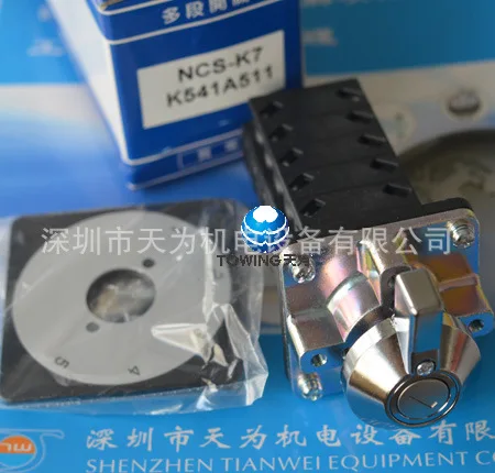 [Physical Shooting] NHD Congratulatory Message NCS-K7K541A511 Key Multi-stage Switch (art.: 3920cbedde03c) - 3920cbedde03c