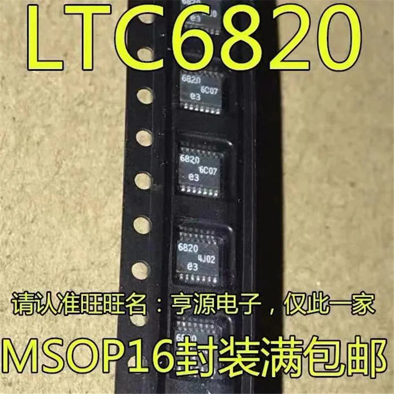 1-10 шт. LTC6820IMS LTC6820HMS LTC6820 LT6820 6820 MSOP16 в наличии