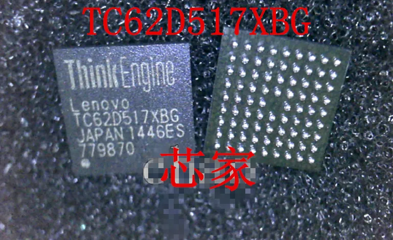 

(2 шт./партия) BGA TC62D517XBG