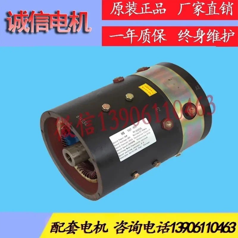 Двигатель XQ-4HV и XQT-4HV электрического туристического автобуса Marcel XQ-5-13A