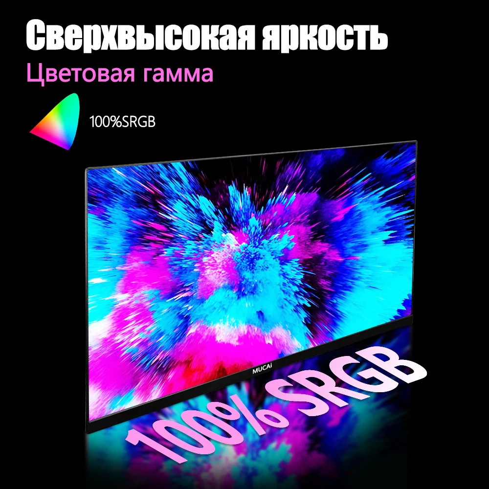 MUCAI 27 - дюймовый 2K 180Hz IPS жидкокристаллический дисплей HDMI экранная совместимость /