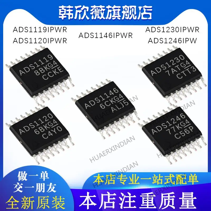

10PCS New Original ADS1146/ADS1230/ADS1120/ADS1119IPWR ADS1246IPW