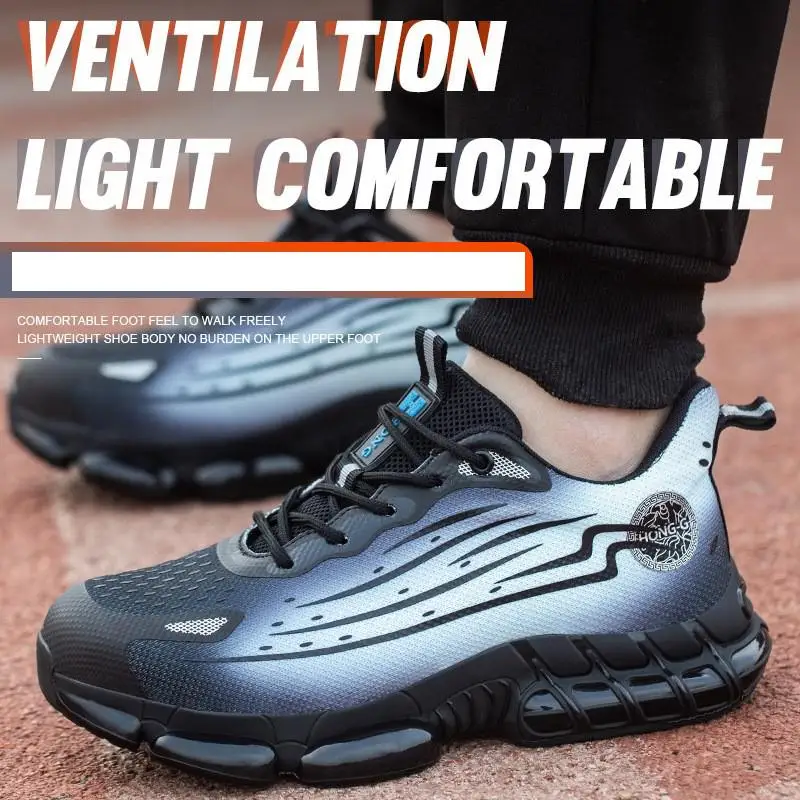 Защитные мужские кроссовки Four Seasons со стальным носком и защитой от проколов