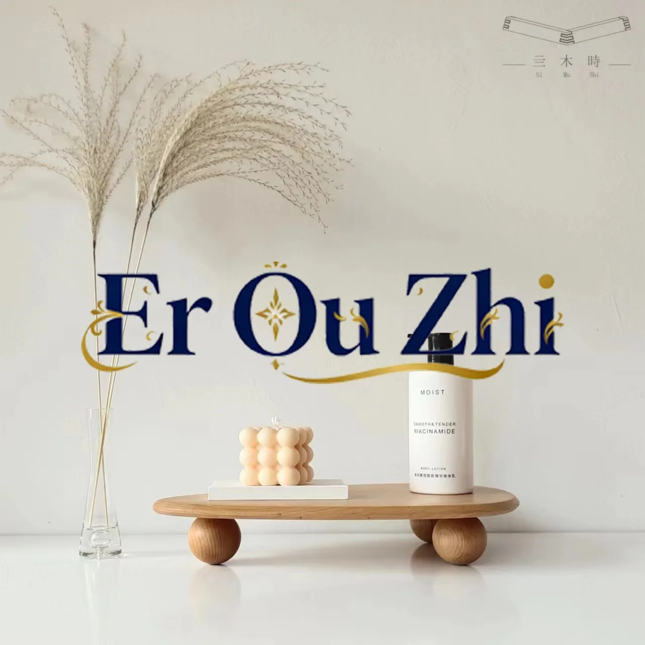 

Деревянный настольный поднос