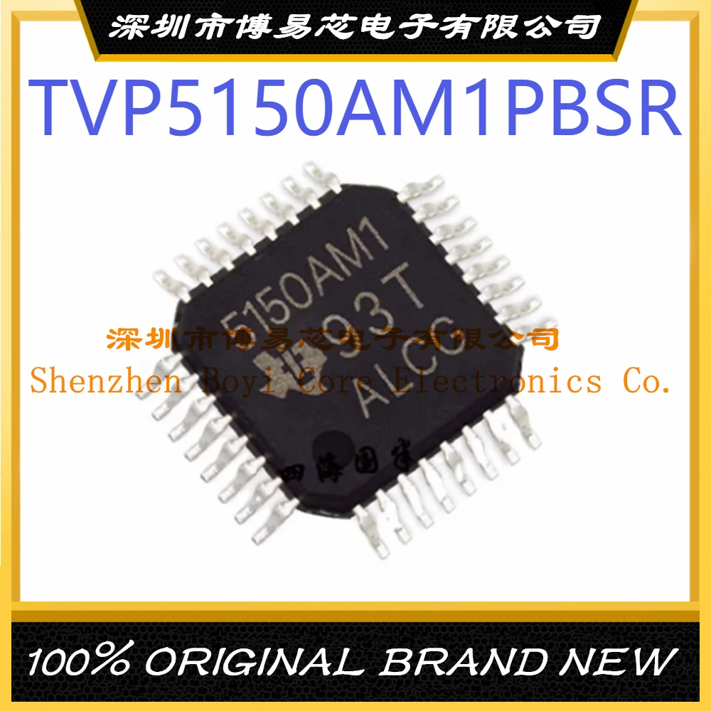 TVP5150AM1PBSR новая оригинальная микросхема для видеоинтерфейса