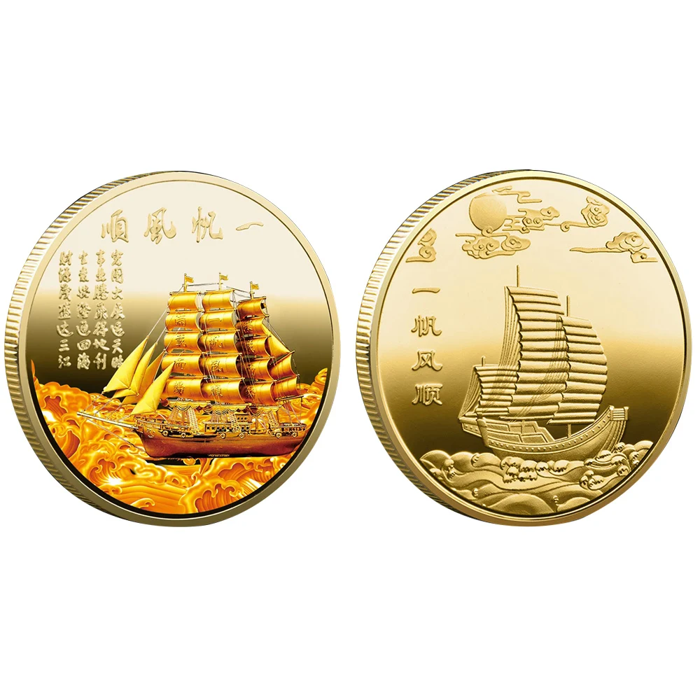 

New Chinese Colorful Lucky Gold Coin Ship Sailing for Good Luck Wealth Optimist Coins Collectible Medal Golden Plated Souvenirs