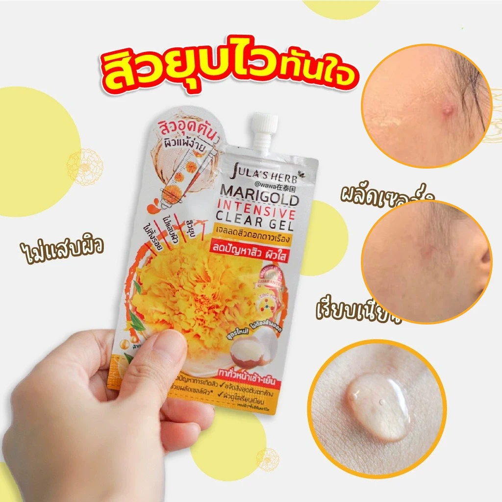 

Thailand Jula's Herb Marigold Acne Gel Essence Repair Antibacterial Acne Oil Control Tightens Pores 8ml