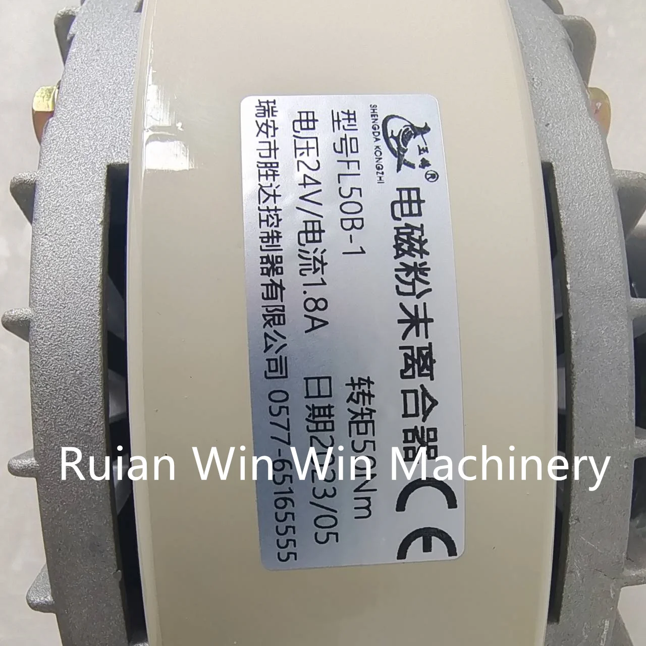 Флексографская печатная машина SHENGDA магнитная муфта порошка 50 Нм 1 8 А 24 В