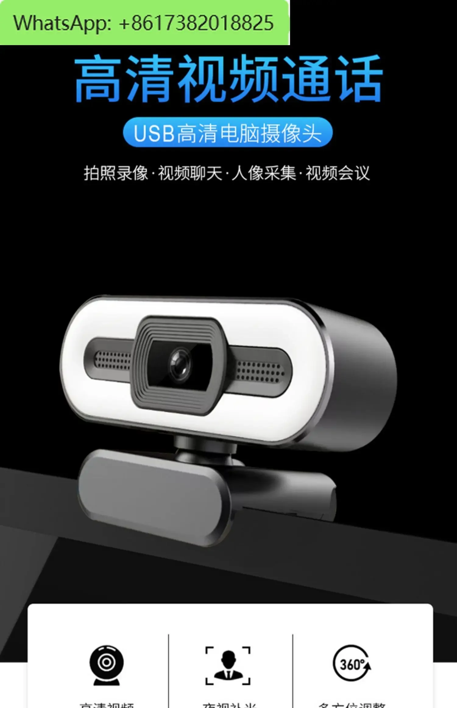 USB-консоль с микрофоном и поддержкой 4 к