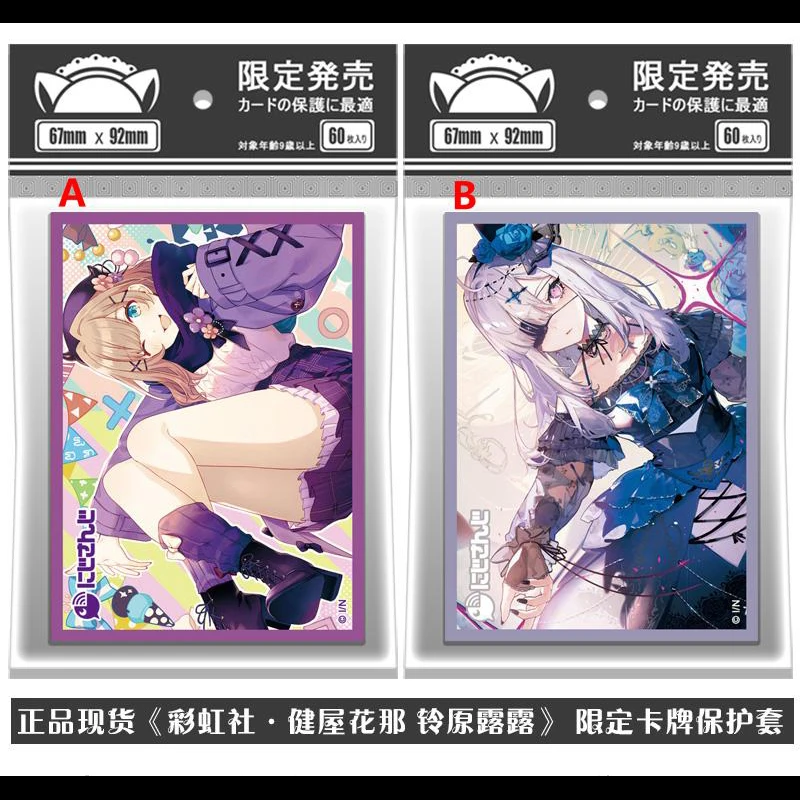 

Anime Hololive Vtuber Sukoya Kana 60pcs Penny Sleeves Soft Trading Card Protectors