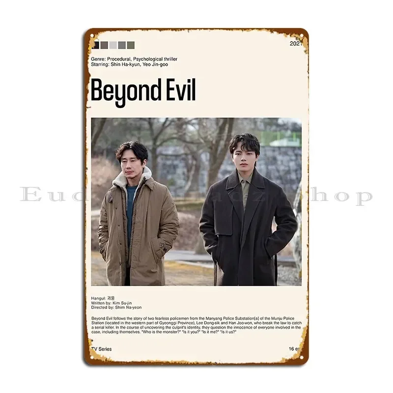 

Металлическая табличка Beyond Evil Kdrama 2021