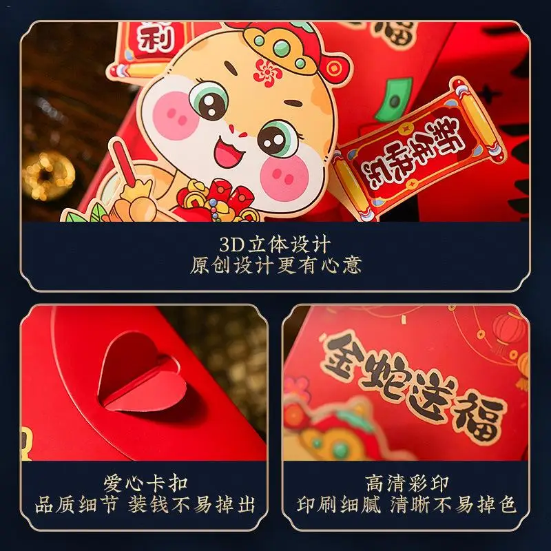 Год змеи Красные конверты 2025 3X Традиционный китайский счастливый мешок для денег