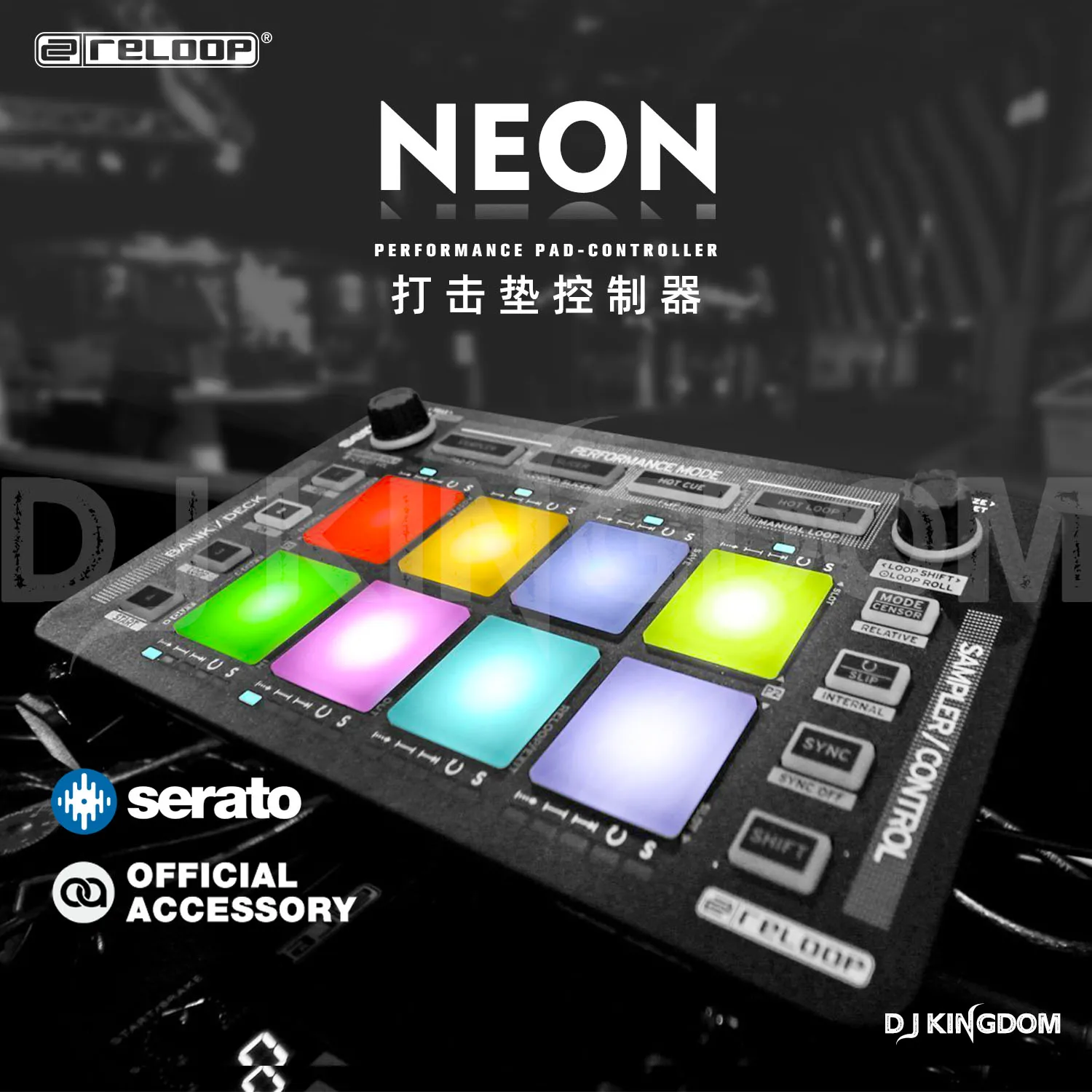 Для Reloop NEON serato DJ контроллер перкуссионная панель DJing приводы совместимы с