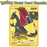 spanish pokemon metal card sp pok%c3%a9mon letters v vmax charizard gx pikachu collection gold cards original game kids toy gift