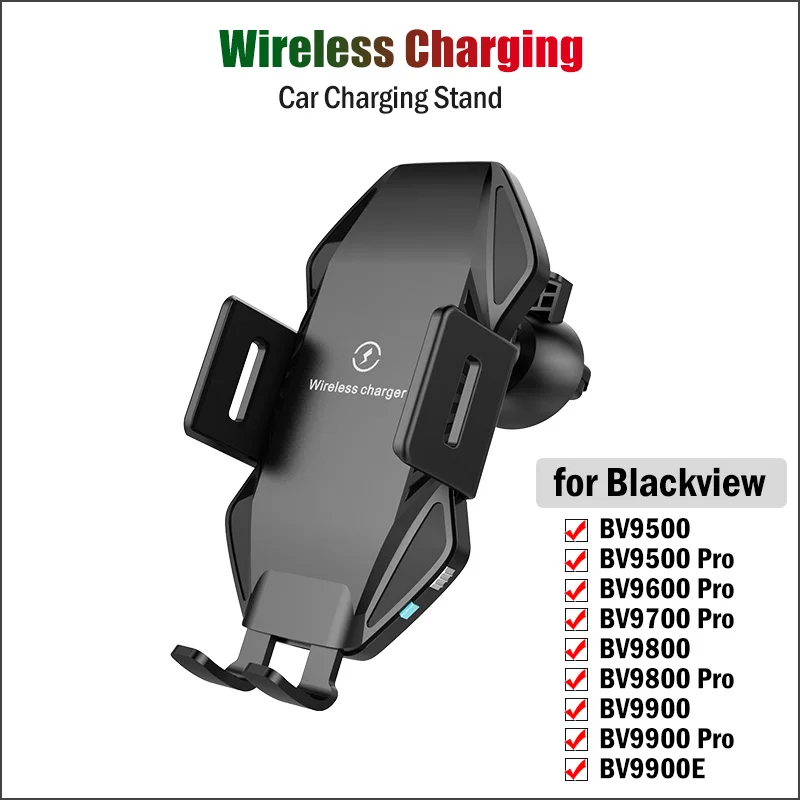 

10W Qi Car Wireless Charging Stand for Blackview BV9600E BV9900E BV9500 BV9600 BV9700 BV9800 BV9900 Pro Car Charger Phone Holder