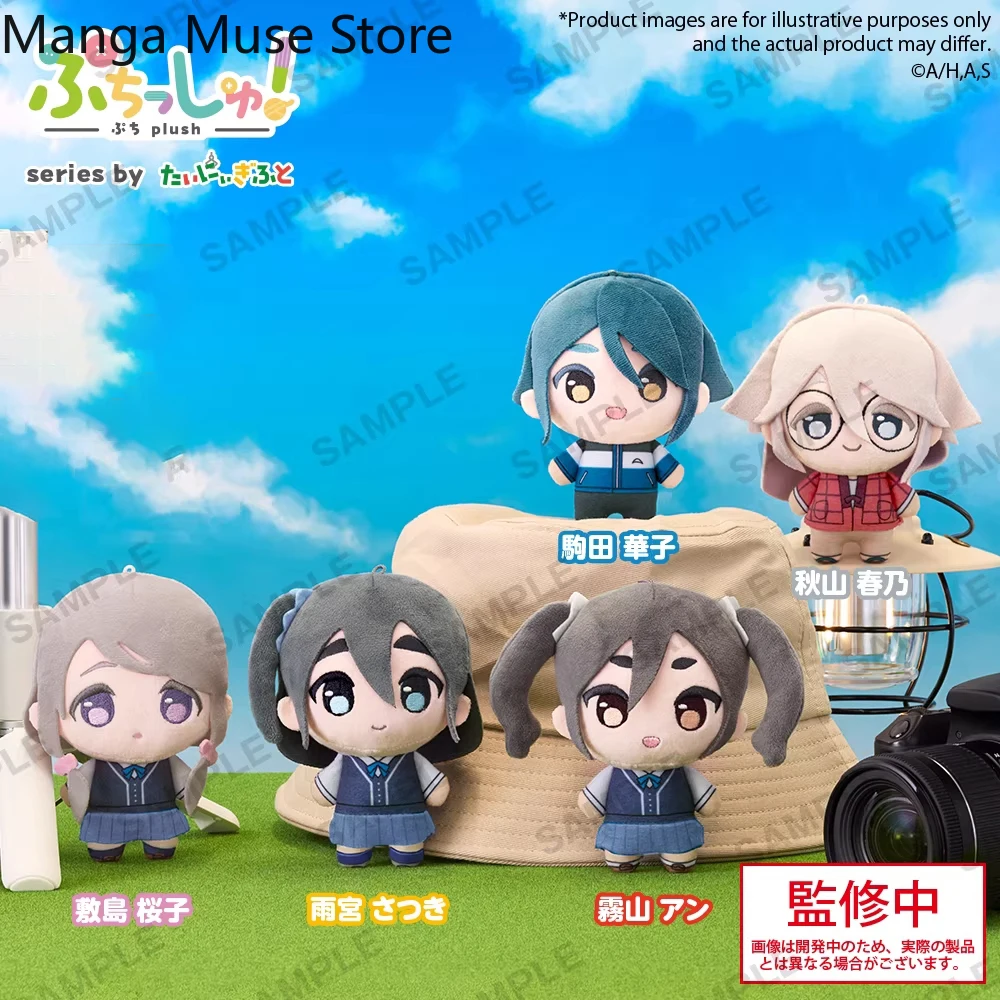 Фото Оригинальная плюшевая фигурка Bushiroad BanG Dream mono: Шикишима Сакурако, Амамия Сацуки, Комада Како, 12 см, кавайный кулон для косплея №1