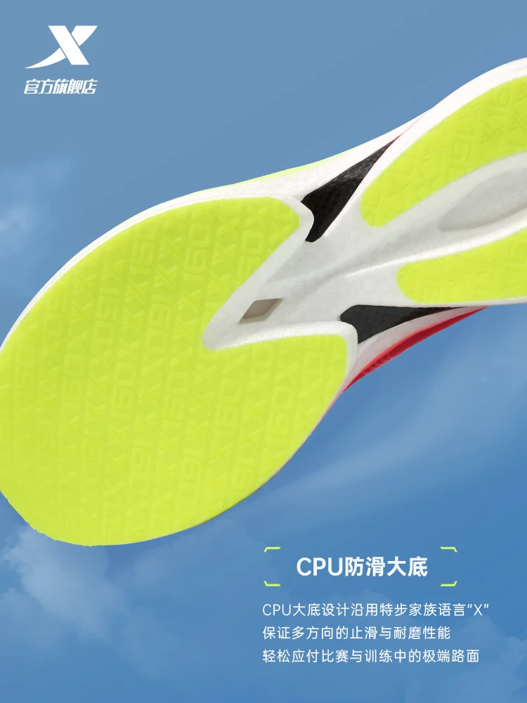 160X3. 0 racing shoes carbon board marathon professional running shoes 2022 men's shoes Pb sports shoes men's shoes