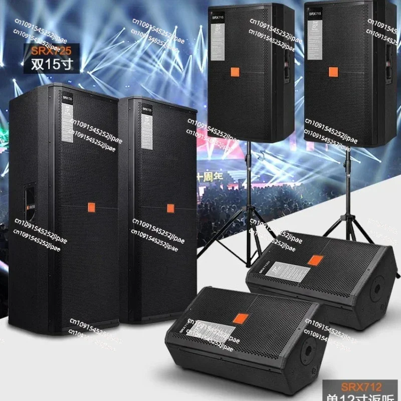 Профессиональный сценический аудио 15-дюймовый SRX715 уличный комплект динамиков