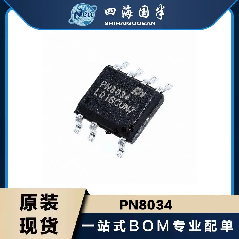 

20PCS Electronic Components PN8034SSC-R1B SOP-7 Controller Regulator IC