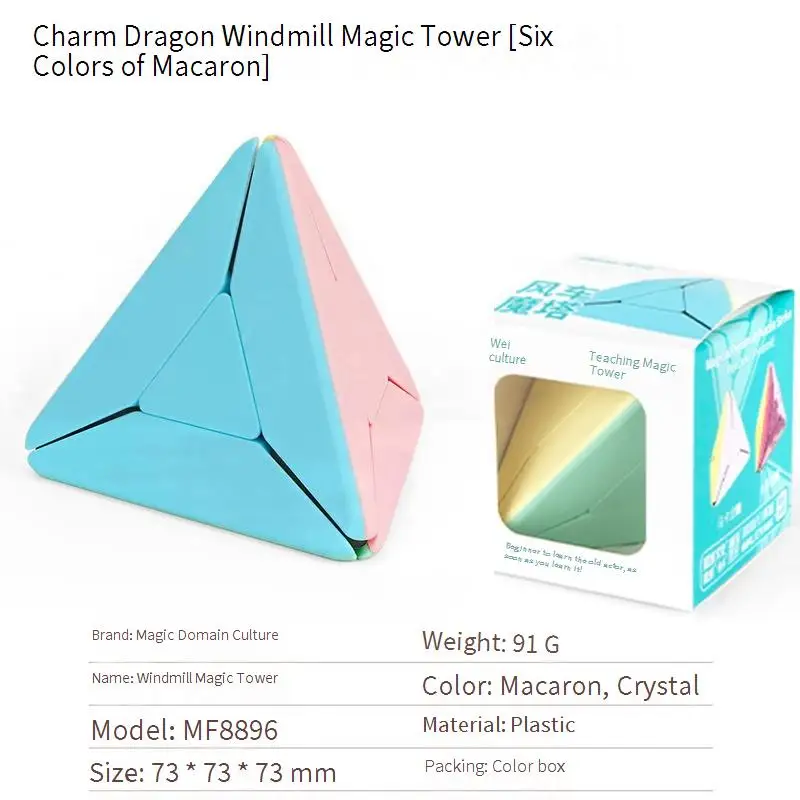 2024 необычные магнитные дартс ветряная мельница треугольная макаронная башня Magic