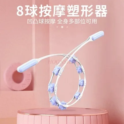 Массажер для спины плеч шейных позвонков углубительные меридиановые шарики