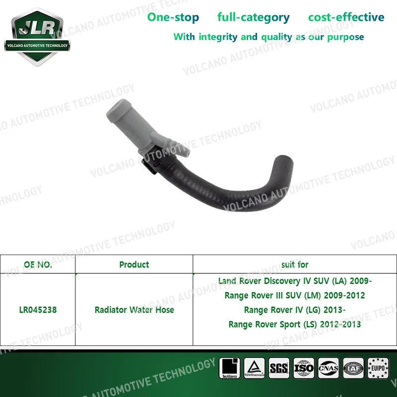 Автомобильный шланг Jaguar Land Rover для Range Sport Discovery Evoque OEM:LR028136 LR032347 LR034637 LR041866 LR044291 LR045238