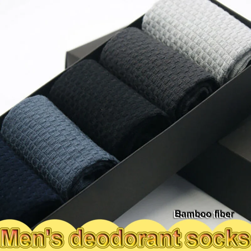Bamboo Fiber Socks Men Deodorant Sock High Tube Business Solid Breathable Men Women Elastic Socks Autumn Spring 2020