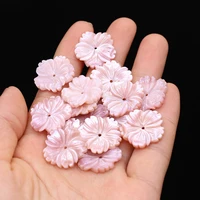 flower natural shell beads with hole carved bowl flower beads for jewelry making diy bracelet necklaces earrings accessories