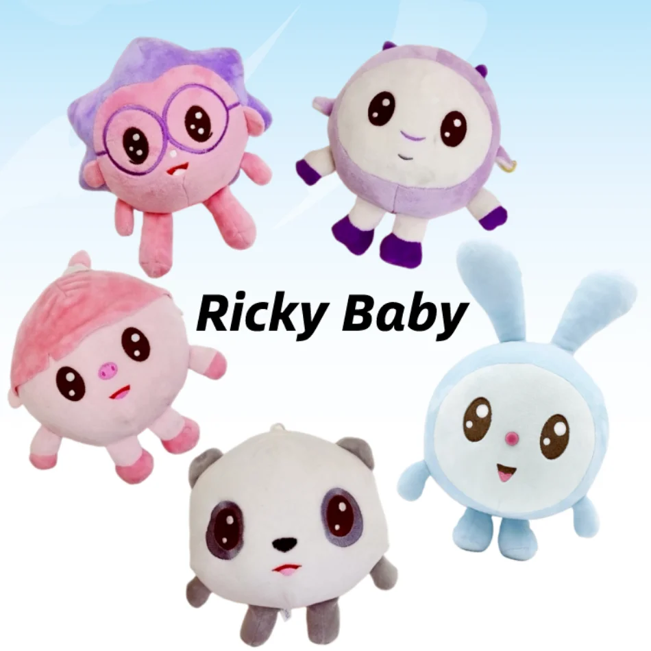 

20CM Happy Ball Plush Toy, Ricky Baby Niuniu, Nono, TV Cartoon Animation Children's Kawaii Soft Fill Toy Children's Birthday Gif