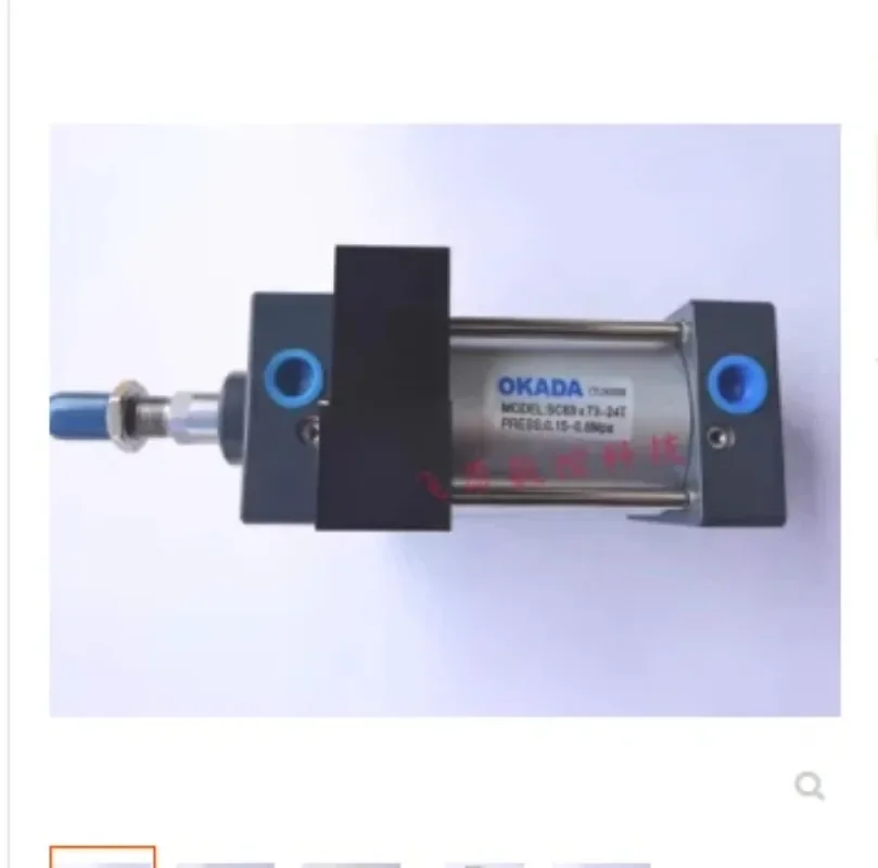 ЦИЛИНДР OKADA SC63X73-24T ТИСС: 0 15-0 8 МПа