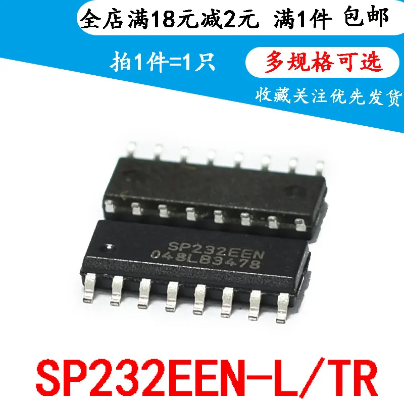 

5 шт., газет232een-l/TR sp232 (MAX232ESE) SOP-16