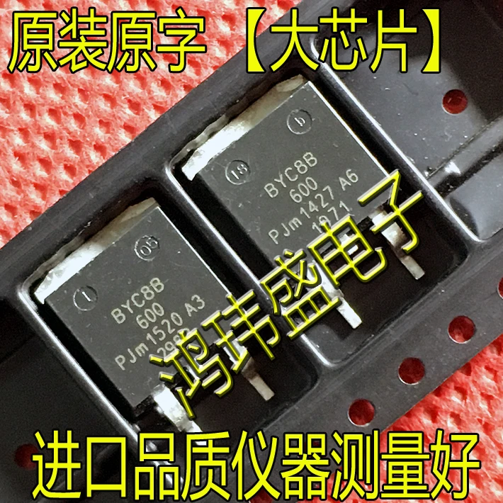 

(5 шт./лот) фотосессия BYC8B600 BYC8B 600 TO-263