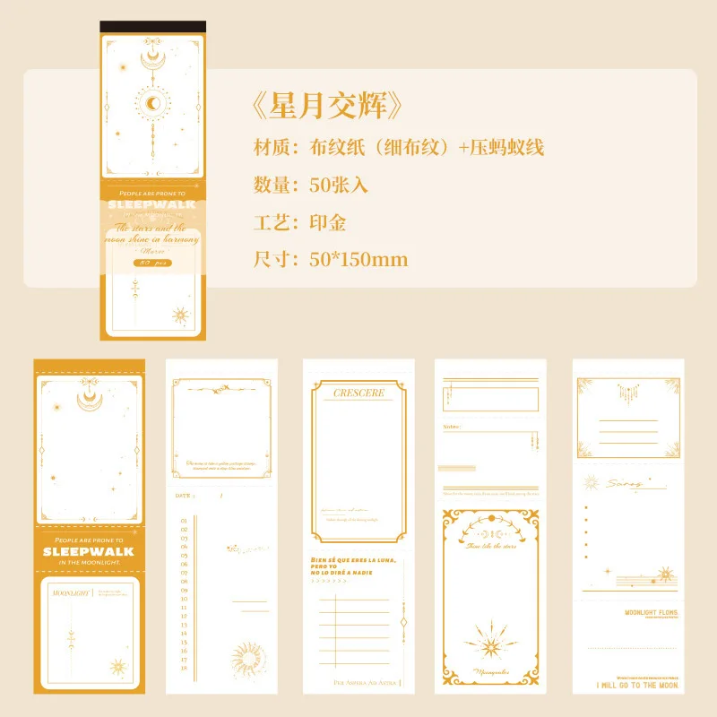 

Блокноты Amengguo, 50 шт., бумага, 6 дизайнов