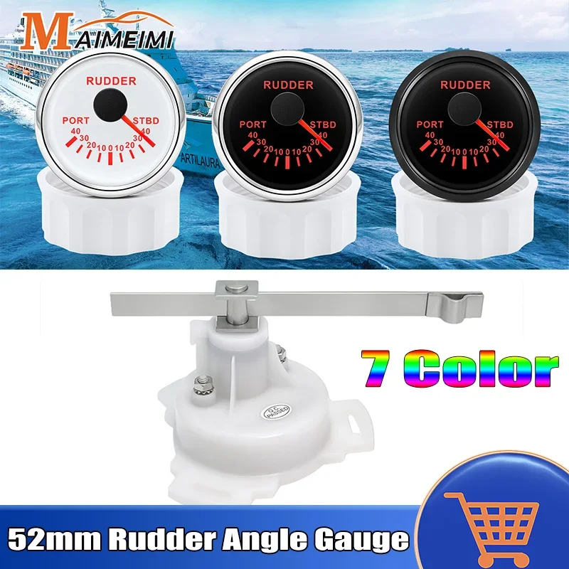 52 мм 7-цветная подсветка индикатор угла поворота руля 0-190 Ом PORT ~ STBD с датчиком