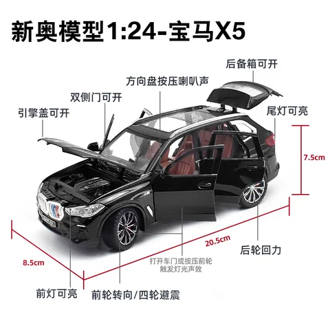 WELLY 1:24 BMW X5 SUV металлический автомобиль