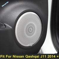 lapetus car door speaker tweeter cover trim garnish panel black silver for nissan qashqai j11 2014 2021 interior refit kit