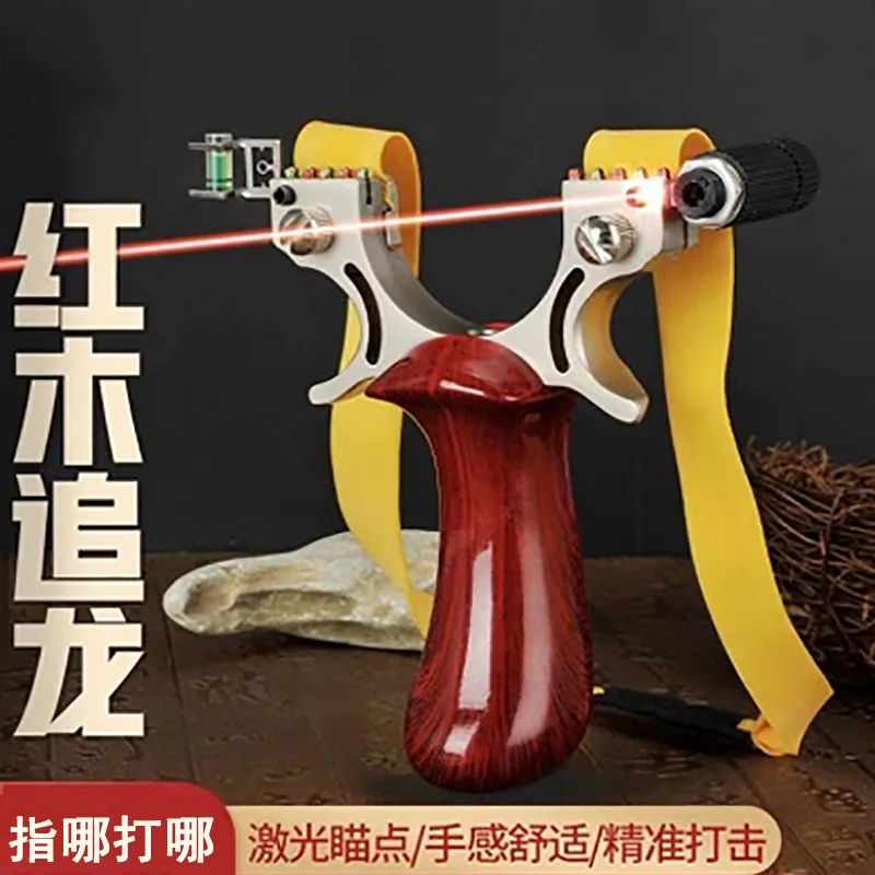 

The new laser chase dragon flat skin slingshot outdoor shooting steel ball shot fish imitation wood infrared small elephant bomb