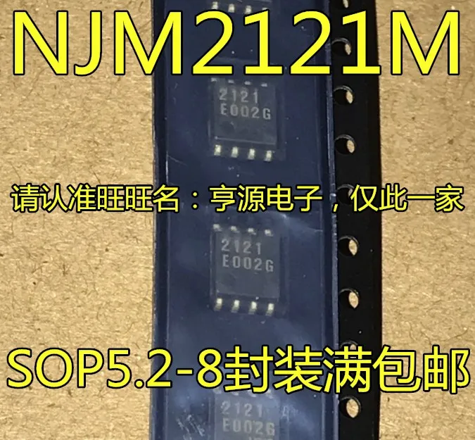 

5pieces NJM2121 NJM2121M JRC2121 2121 SOP-8 New and original