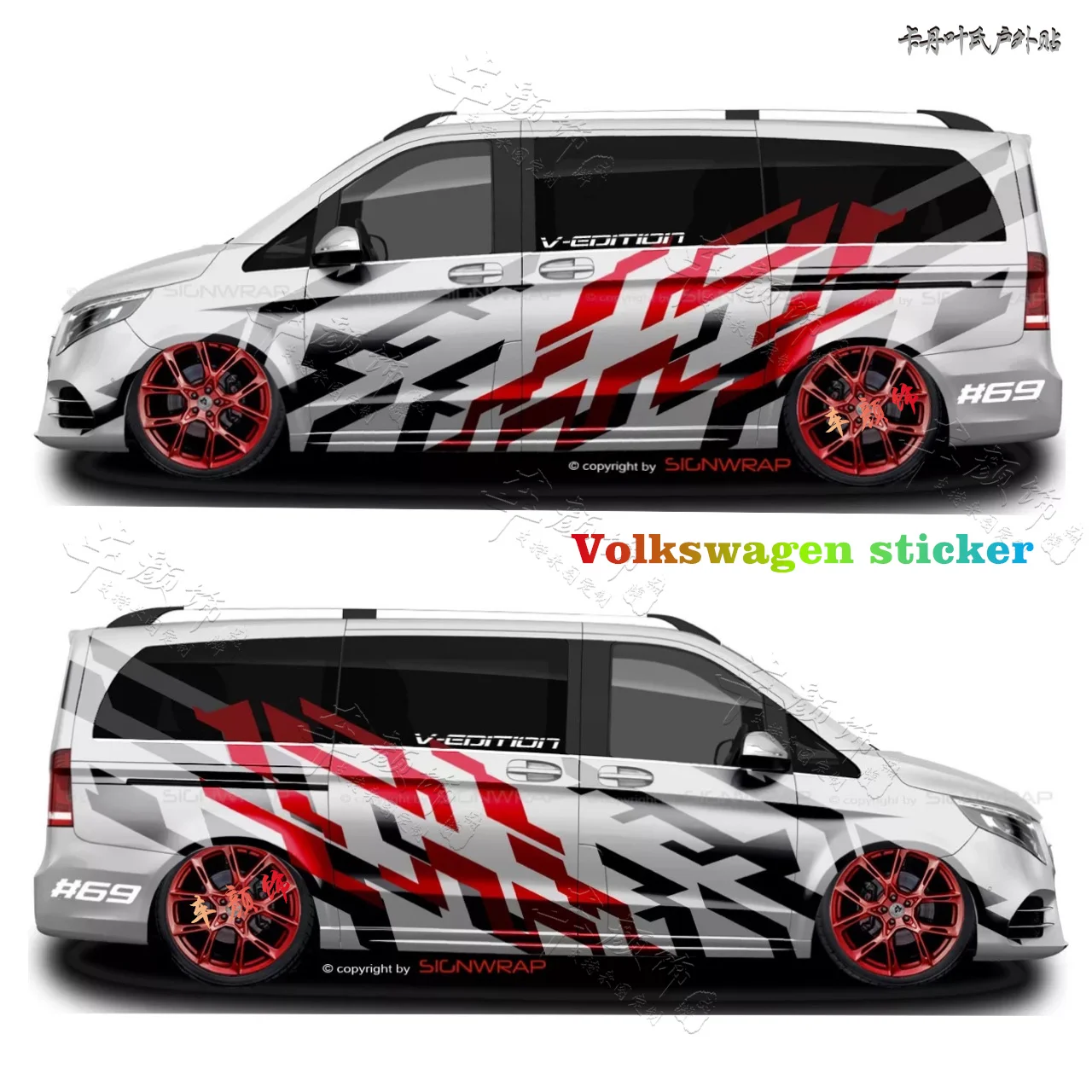 Автомобильные наклейки для Volkswagen T6 внешний вид украшения модные T4 T5 Metway
