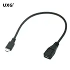 10 см 30 см 1 м 3 м 5 мF для Micro USB 2,0 Тип B штекер-гнездо удлинитель кабеля otg удлинитель провода зарядный OTG кабель Шнур