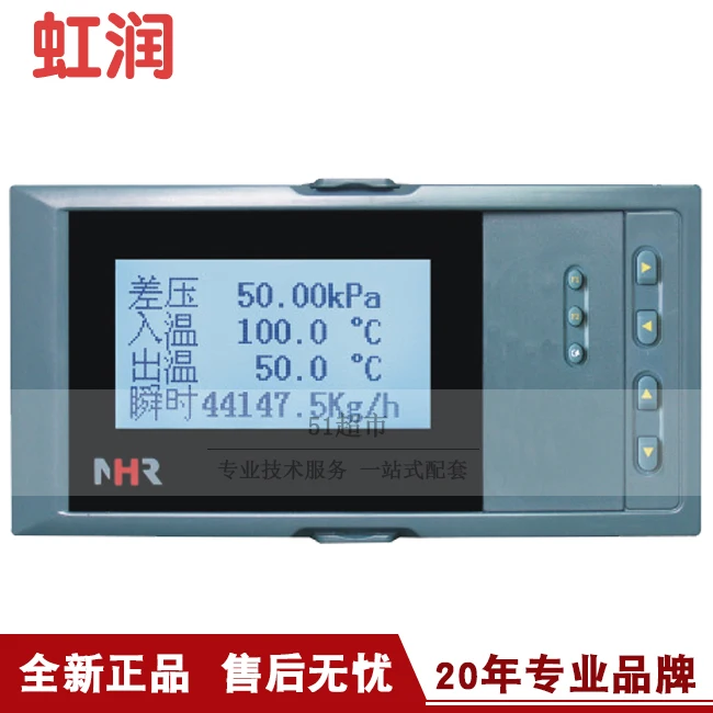 Подлинные продажи Hongrun NHR-6610R Series Liquid Crystal Hot (холодный) Рекордер с накоплением