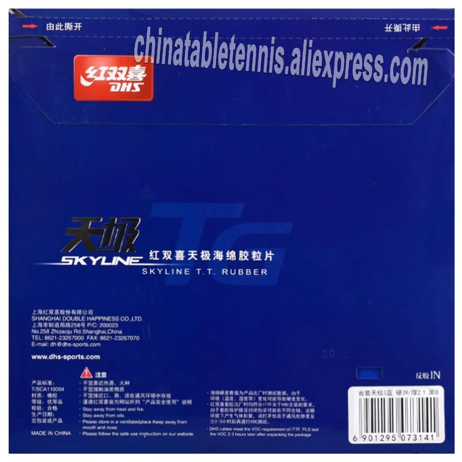 Фото DHS Skyline 3 Skyline3 Provincial Blue Губка DHS TG3 TG-3 Синяя губка Накладка для настольного тенниса Оригинальная губка для пинг-понга №3